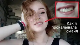 Хожу и рассказываю вам истории