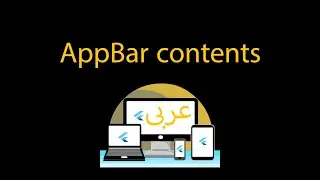 AppBar Widget