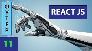 Проект React + Tailwind. My_bank_app Конец Деплой #11 