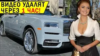 АЛИНА КАБАЕВА ЗАРАБОТАЛА НА АВТОМОБИЛЬ ЗА 300 МЛН РУБ