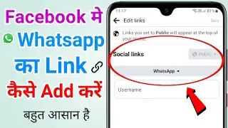 Facebook profile me whatsapp account kaise add kare | How to add whatsapp link in facebook account