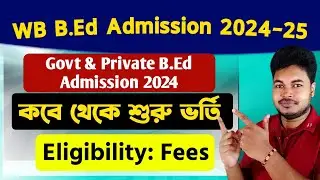 WB B.Ed Admission 2024-25: Govt & Private B.Ed Admission 2024: Eligibility: Fees:B.Ed Admission 2024