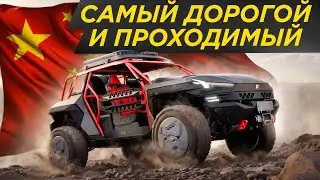 Брабус по-китайски: 1000 сил за 25 млн - cамый проходимый M-Hero M-Hunter 
