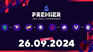 [RU] BLAST Premier Fall Final 2024 - День 2