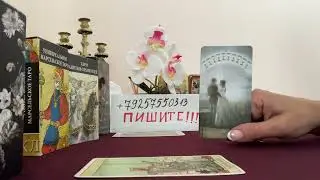 ИЮЛЬ ПО СТИХИЯМ ДЛЯ ДАМ❗️