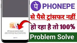 PhonePe UPI issue at receiver's Bank Problem !! Phone Pe se Paisa transfer karne par UPI issue
