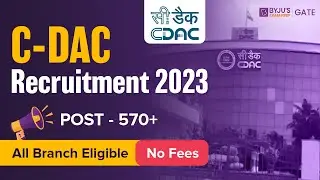 CDAC Recruitment 2023 | C-DAC 570 Job Vacancies Notification | All branch Eligible | No Form Fee