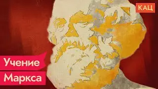Марксизм не работает. Проверено на СССР / 