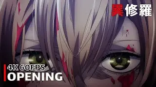 Ishura - Opening 【Shura ni Otoshite】 4K 60FPS Creditless | CC