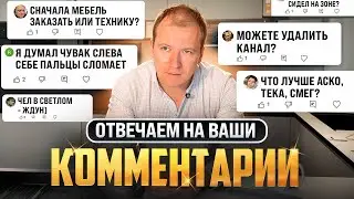 САМЫЕ ПОПУЛЯРНЫЕ ВОПРОСЫ О БЫТОВОЙ ТЕХНИКЕ