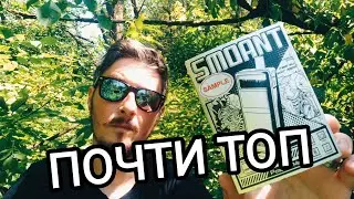 SMOANT Pasito MINI — чуть-чуть НЕ ХВАТИЛО