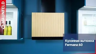 Кухонная вытяжка MAUNFELD Fermana 60