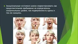 Воспитательно-коррекционная деятельность педагога в работе с детьми, имеющими девиантное поведение