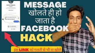 Facebook hack kaise hoti hai?? Facebook frauds live hacking || FB account hack 