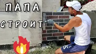 🔥 КРАСИВЫЙ ЗАБОР СВОИМИ РУКАМИ ОТДЕЛКА ЗАБОРА МЕЧТЫ