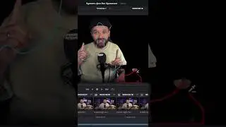 Вырезать себя в DaVinci БЕЗ хромакея / Надпись на фон