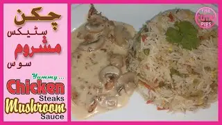 Chicken Steaks with Mushroom Sauce Recipe | The Cutie Pies