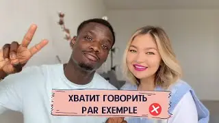 12 СИНОНИМОВ 
