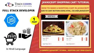 How to make a shopping cart in Javascript? (Part-1) ||  JavaScript Shopping Cart for Beginners