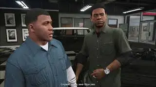 Знакомство с ГЛАВНЫМИ Героями. Криминальные задания. Grand Theft Auto 5 #1. Часть 1.