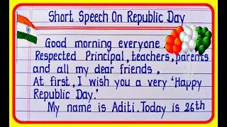 Short Speech On Republic Day 2023 | Republic Day Speech 2023 | 26 January Speech short