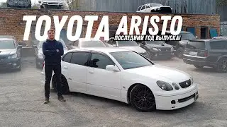 Последний год! Обзор Toyota Aristo [Leks-Auto 541]