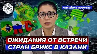 Чем грозит миру экономический суперцикл США? | Ливан на грани краха