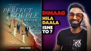 The Perfect Couple Review || The Perfect Couple Review In Hindi || The Perfect Couple