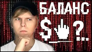 🔥 СКОЛЬКО ДЕНЕГ Я ЗАРАБОТАЛ НА АРБИТРАЖЕ? «НОВЫЙ» ИСТОЧНИК ТРАФИКА