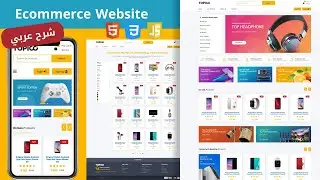 Full Responsive Ecommerce Website html css js  | Home Page part 1 #ecommercewebsite