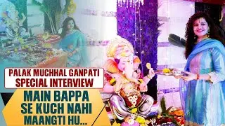 Palak Muchhal reveals why she doesn’t ask anything from Bappa; opens up about starting a family