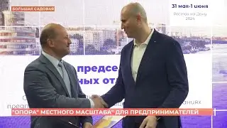 Двухдневное заседание 