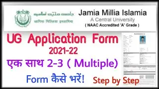 how to fill jmi application form 2021 | how to fill jmi multiple application form | jmi admission