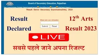 RBSE 12th Arts Result 2023 | Rajasthan 12th Arts Result 2023 | RBSE 12th Arts Result  Live