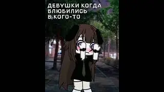 тренд
