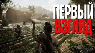 Myth of Empires НАЧАЛО ПОСЕЛЕНИЯ, НОВЫЕ ФЕОДАЛЫ И КОНАН?