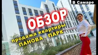 НОВАЯ квартира в КРУТОМ ЖК 