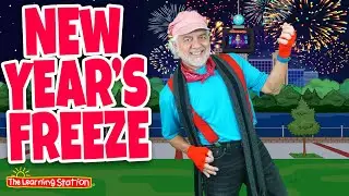 New Year's Freeze ♫ Happy New Year Song ♫ Freeze Dance ♫ Kids Songs by The Learning Station