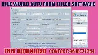 Blue World Auto Form Filling Software | Blue World Auto Form Filler