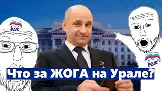 Кто такой Артём Жога: правда о новом полпреде Путина