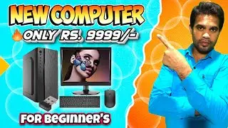 Computer Under 10000 | Computer Under 12000 | Best Computer For Beginners