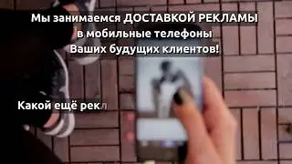 Почему рассылки - самый эффективный рекламный канал?