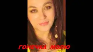 Иннке