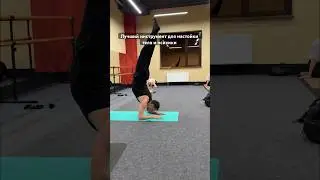 #трансформация #йогадлявсех #практика #йогa #тренировка