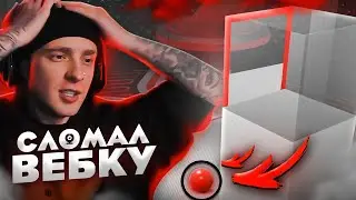 ЕГОР КРИД ВЫЙГРАЛ 3.000.000 РУБЛЕЙ В ТЕЛЕ-ШОУ КУБ ! *РАЗБИЛ КАМЕРУ ? (ПОЛНЫЙ СТРИМ)