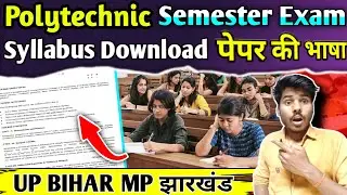 Polytechnic Semester Exam Syllabus ||Polytechnic  Semester Exam Paper language