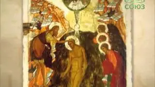 149. Буква в духе. Синтагматическое членение Символа веры