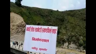 बन्चरे डाँडामा फोहोरमैला सदाकालको लागि बन्द गर्ने