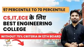 JEE MAIN 2024 :  Top 50 Engineering College | 97 TO 70 PERCENTILE | Without 75% Criteria