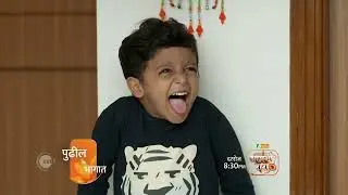 Appi Amchi Collector | Ep 628 | Preview | Jul, 13 2024 | Shivani Naik,Rohit Parshuram | Zee Marathi